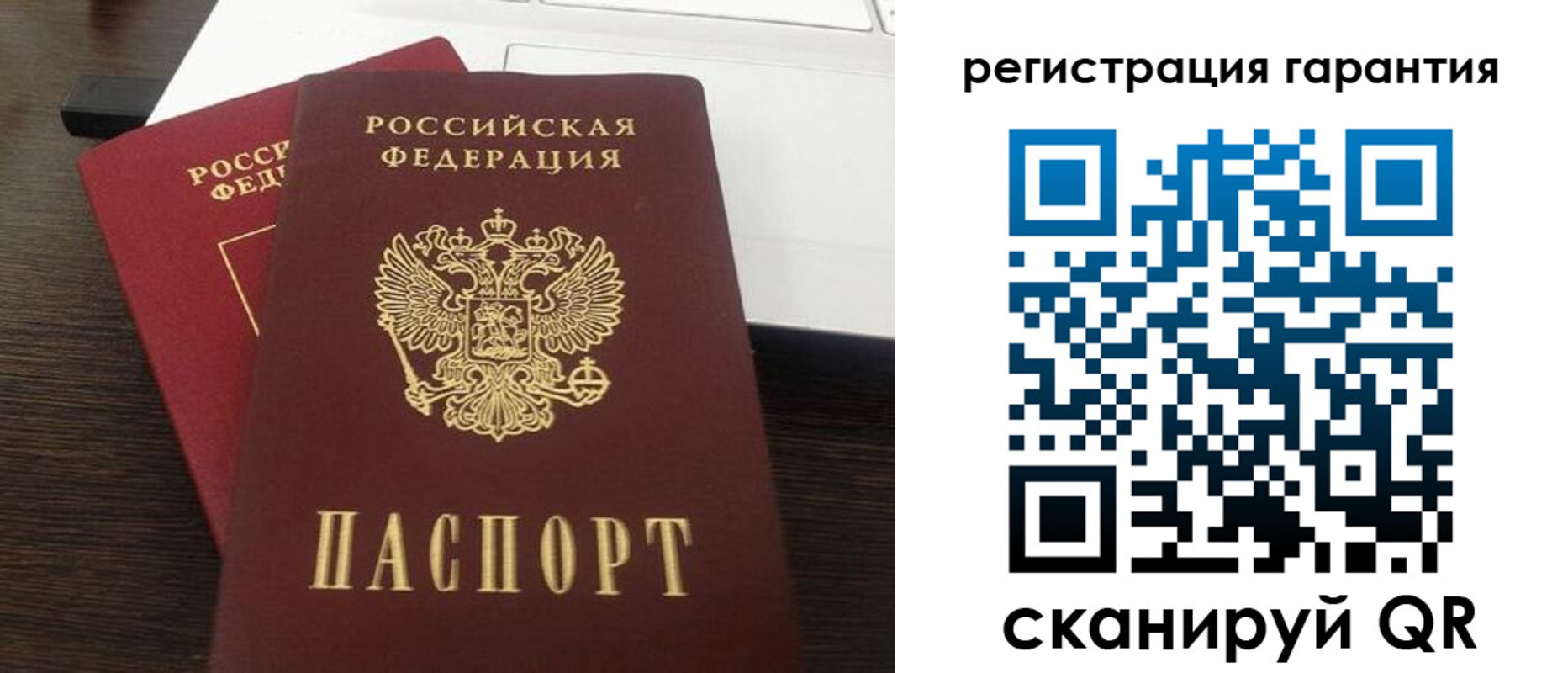 временная прописка в Калуге