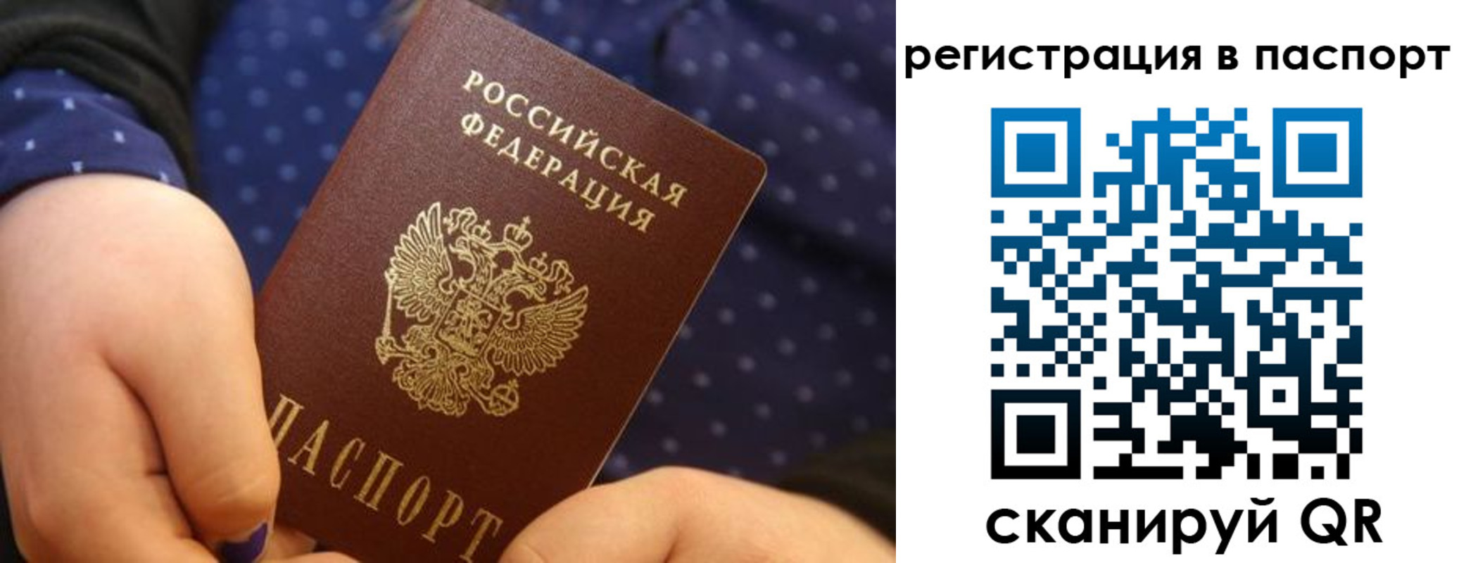 регистрация для дет. сада в Калуге