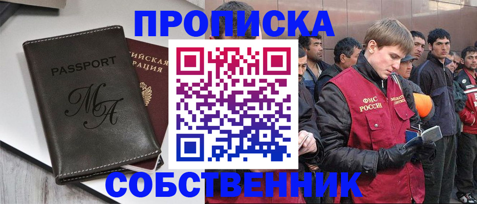 временная регистрация адрес в Калуге