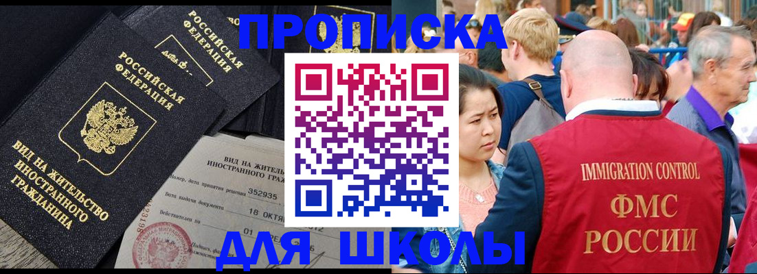 временная регистрация адрес в Калуге