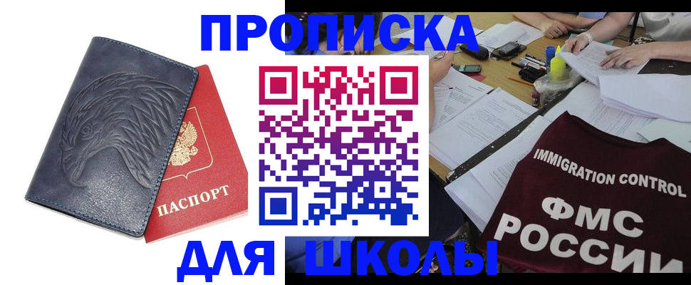 временная регистрация для всех в Калуге