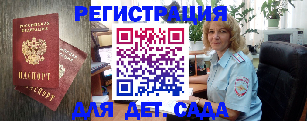 временная регистрация госуслуги в Калуге